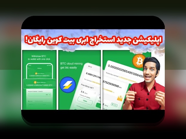 دانلود ربات انفجار سیب بت: راهنمای جامع برای کاربران سایت شرط بندی ایرانی